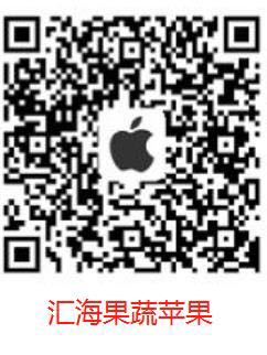 青岛汇海果蔬苹果手机软件